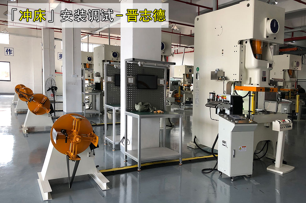 赴山東安裝調(diào)試壓力機